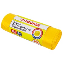 Мешки для мусора 60 л, желтые, в рулоне 20 шт., ПНД, 10 мкм, 680х580 мм, LAIMA, 606701 в Стерлитамаке