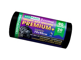 Мешки для мусора 90 л, черные, в рулоне 20 шт., ПВД, 40 мкм, 900х700 мм, PREMIUM+, 904120 в Стерлитамаке