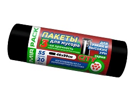 Мешки для мусора 55 л, черные, в рулоне 20 шт., ПСД, 25 мкм, 990х460 мм, CITY, 552021 в Стерлитамаке