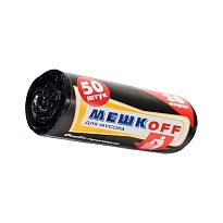 Мешки для мусора 20 л, черные, в рулоне 50 шт., ПНД, 9 мкм, 500х450 мм, МЕШКОFF, 4525 в Стерлитамаке
