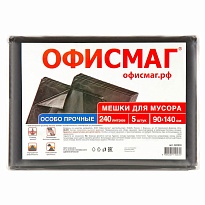 Мешки для мусора 240 л, черные, в пачке 5 шт., ПВД 60 мкм, 1400х900 мм, Офисмаг, 602930 в Стерлитамаке