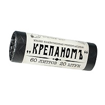 Мешки для мусора 60 л, черные, в рулоне 20 шт., ПНД, 8 мкм, 680х530 мм, Крепаномъ, 4607075710566 в Стерлитамаке