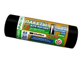 Мешки для мусора 65 л, черные, в рулоне 20 шт., ПСД, 25 мкм, 800х540 мм, CITY, 652021 в Стерлитамаке Мешки для мусора 65 л, черные, в рулоне 20 шт., ПСД, 25 мкм, 800х540 мм, CITY, 652021 в Стерлитамаке