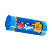 Мешки для мусора 35 л, с ушками, голубые, в рулоне 20 шт., ПНД, 9 мкм, 655х500 мм, Comfort, М3667 (МСУ-35) в Стерлитамаке