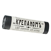 Мешки для мусора 120 л, черные, в рулоне 10 шт., ПНД, 12 мкм, 1030х660 мм, Крепаномъ, 4607075710573 в Стерлитамаке